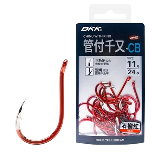 BKK管付千又三R系列鲛牙路亚饵钩防挂底大物鲈鱼鳜鱼锋利路亚鱼钩