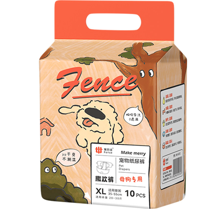 狗尿不湿纸尿裤尿片生理裤礼貌带