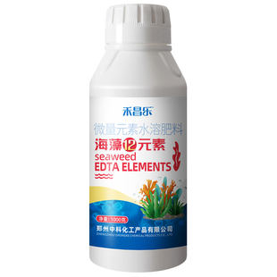 十二元素叶面肥EDTA螯合铜铁锰锌钼钙镁氮果树蔬菜海藻酸水溶肥料