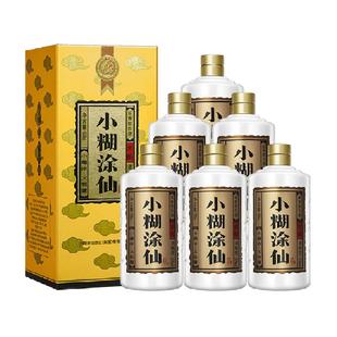 小糊涂仙白酒52°小糊涂仙(君酿)500ml*6整箱浓香型白酒送礼小酌