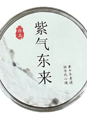 无粘粉口袋熏香独立装大祥云盘香