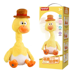 复读鸭毛绒玩具0一3岁2婴儿学舌宝宝玩偶会说话的鸭子过新年礼物