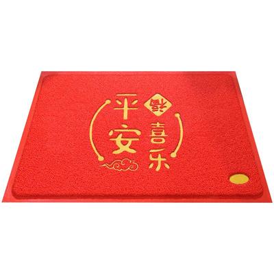 平安喜乐入户门地垫红色丝圈地毯