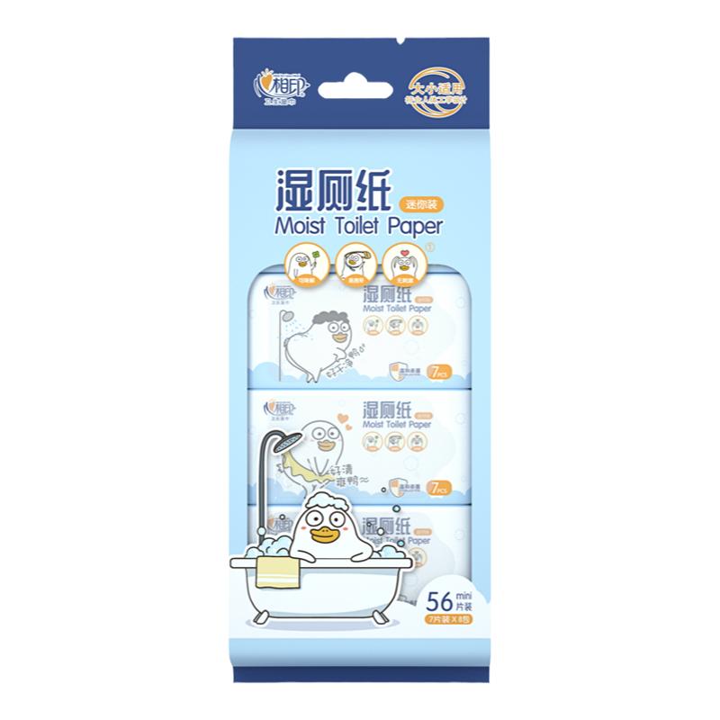 心相印厕纸迷你24包卫生间可融水