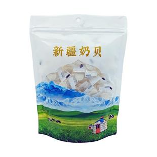 新疆奶片原味牛奶羊奶贝驼奶贝500g袋儿童零食乳制品干吃奶片糖果