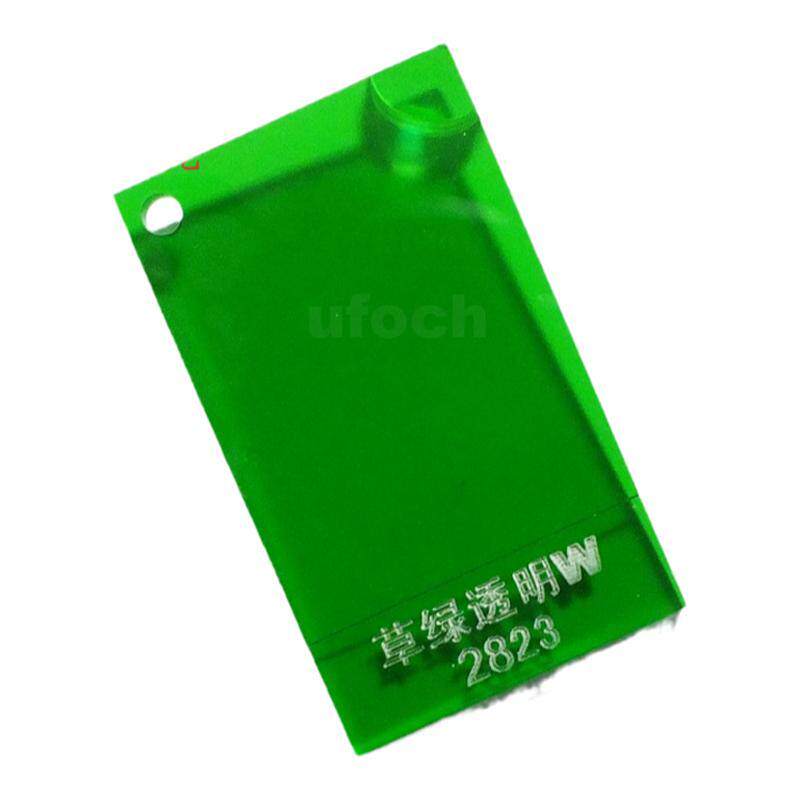 草绿透明亚克力板绿色半透明有机玻璃面板亚格力镭射UV印DIY毕设
