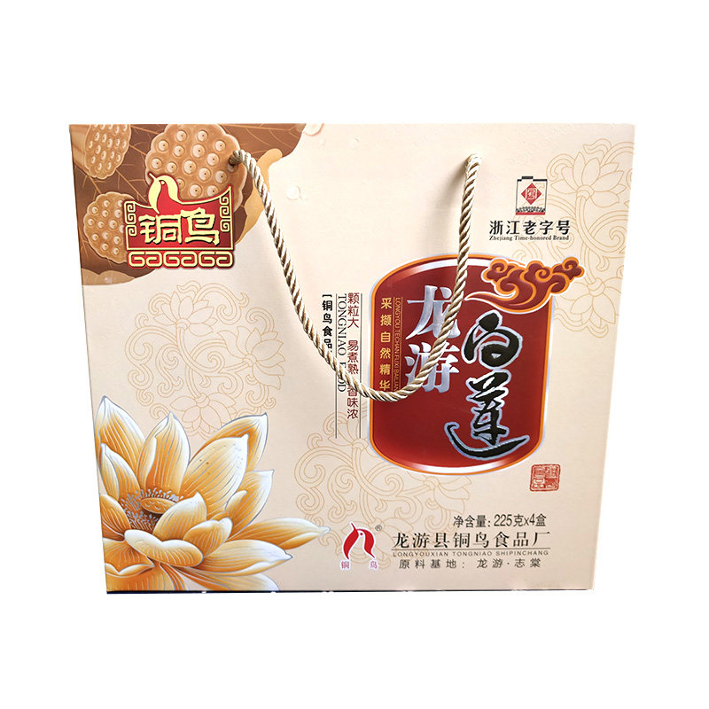 浙江铜鸟莲子龙游特产志棠白莲去芯莲干货225g*4礼盒颗大易熟包邮