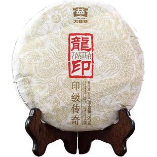 【顺丰包邮】大益普洱茶龙印生茶2012年云南勐海七子饼茶357g茶叶
