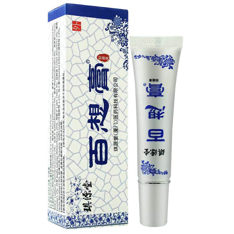 【药房直售】百想膏正品琪源堂