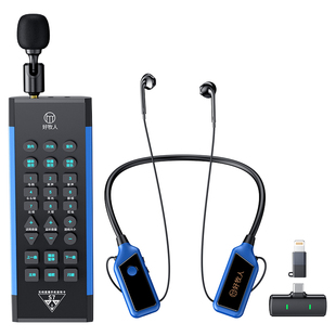 好牧人无线声卡设备全套直播唱歌专用手机抖音户外麦克风话筒k歌