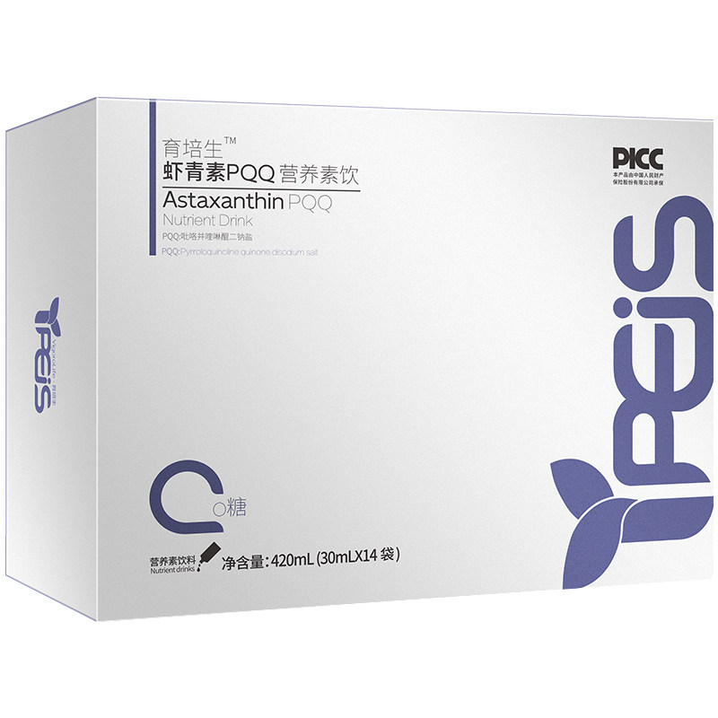 育培生虾青素PQQ男性备孕