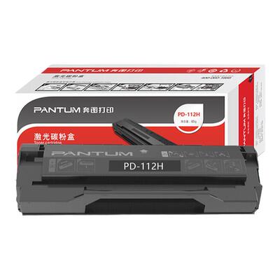 奔图原装PD-112H硒鼓2090打印机