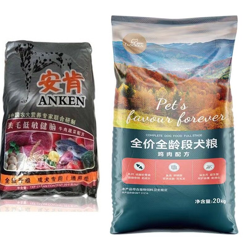 安肯狗粮益生菌配方幼犬粮