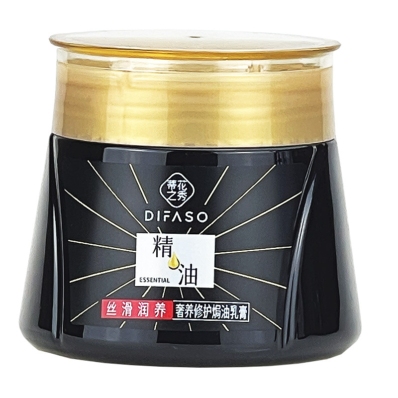 蒂花之秀八籽精油修护焗油膏发膜