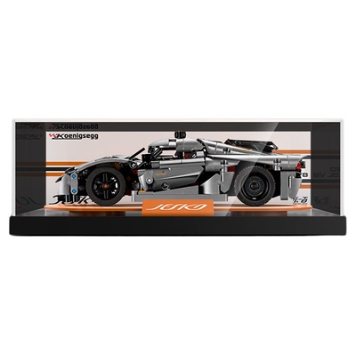 乐一百适用乐高42173科尼赛克灰色超跑展示盒透明亚克力防尘罩子