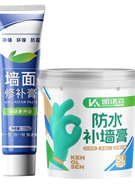 专治墙面发霉/空鼓/起碱掉皮涂鸦