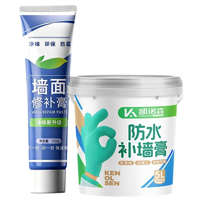 专治墙面发霉/空鼓/起碱掉皮涂鸦