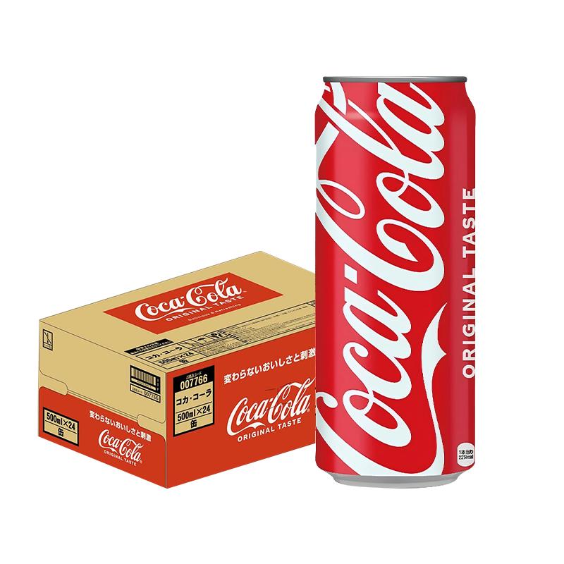 日本进口Coca-Cola可口可乐碳酸饮料500mlX24罐整箱大长罐装