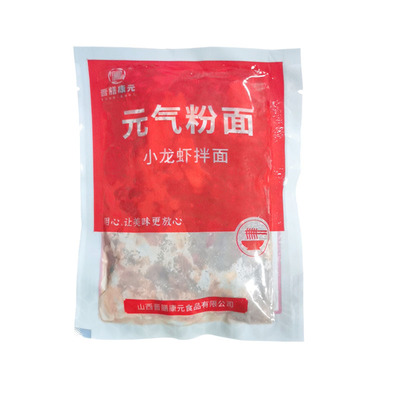 晋膳康元小龙虾拌面料理包