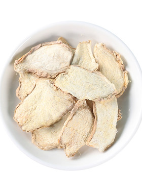 特级干姜中药材云南正品500g