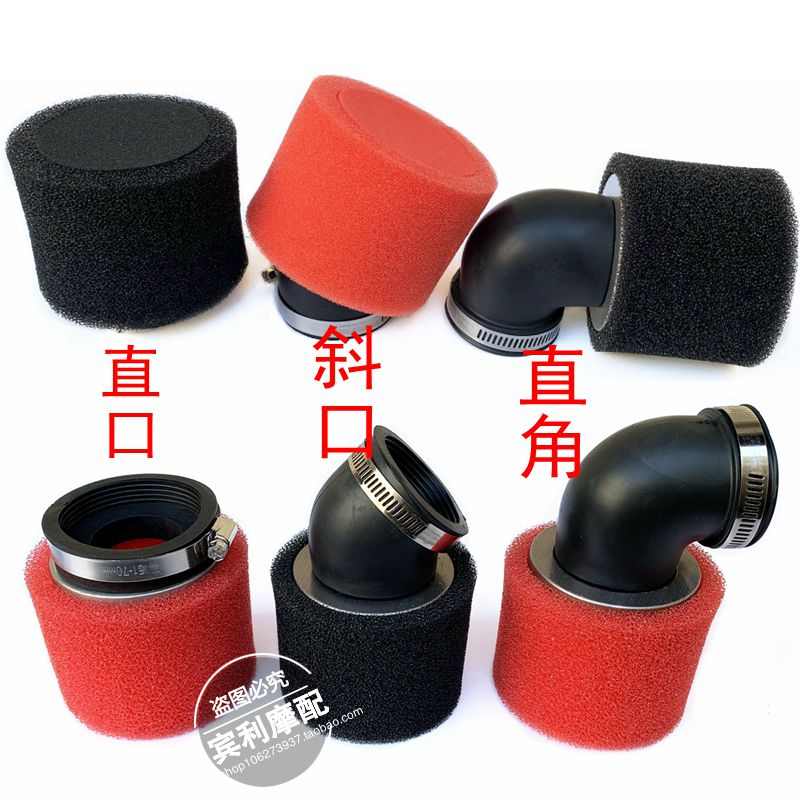 摩托车越野车35MM/38MM/42MM/45MM/48MM海绵空气滤清器 空滤器