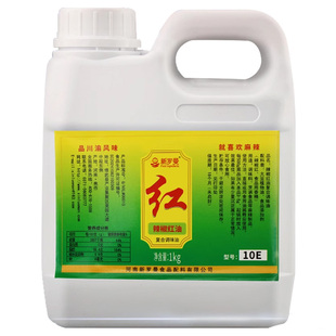 新罗曼辣椒红油正宗四川辣椒油卤味火锅凉拌菜增红专用辣椒油商用