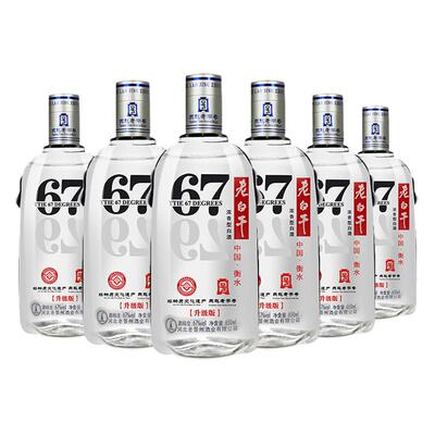 老白干67度75度高度纯粮食酒整箱