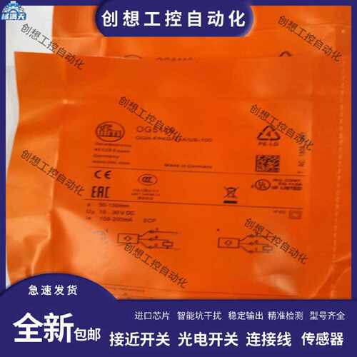 议价易福门光电开关OG5119 OGE500 OGP300 OGS500 OF5022 OGS300