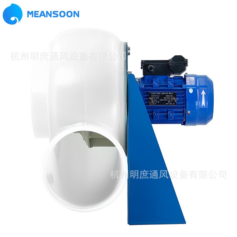 MPCF-200-B2S塑料PP防腐耐酸碱离心风机 洗涤塔用除臭风机