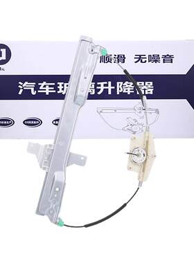 凯旋世嘉玻璃升降器支架