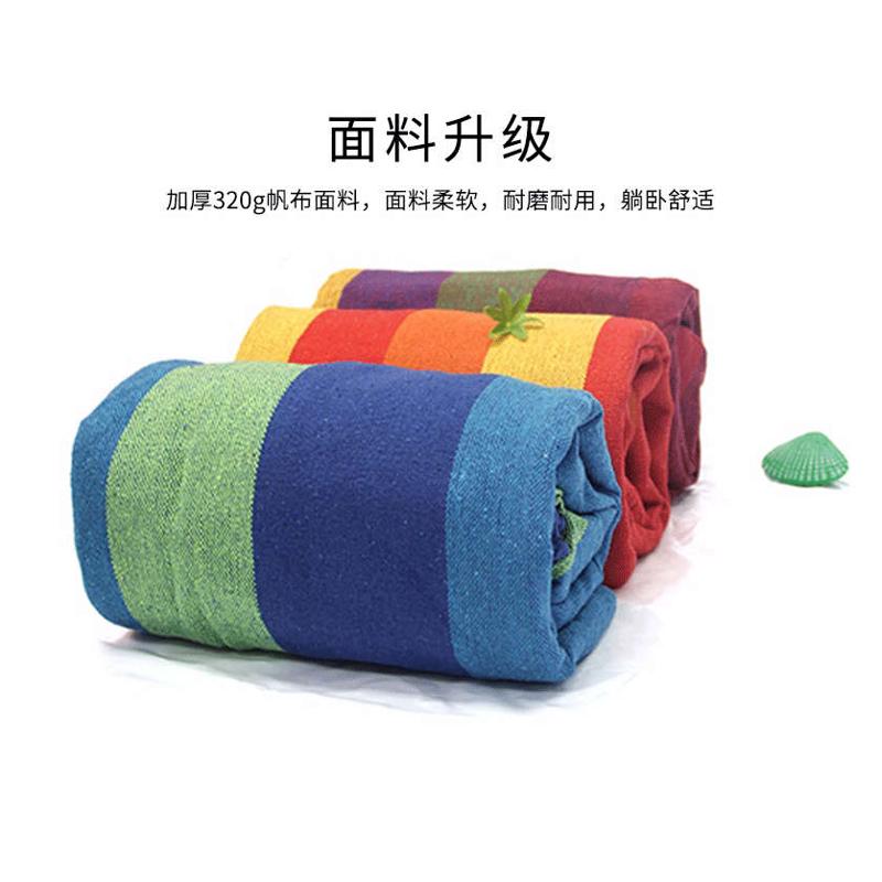 吊床户外防侧翻月牙棒加厚帆布双人单人公园野餐宿舍室内秋千吊椅