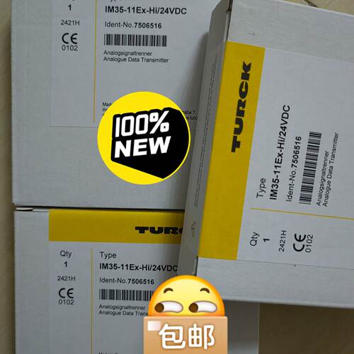 询价-图尔克安全继电器  IM35-11EX-HI/24V-可维修
