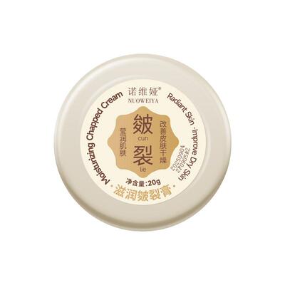 手足脚后跟干裂足霜手脱皮起皮滋润补水护手霜开裂干燥硬皮脚跟