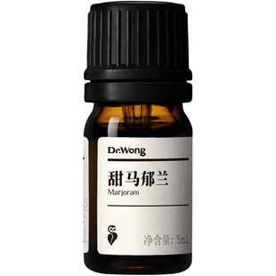 Dr.Wong甜马郁兰单方精油温暖甘甜安抚平衡情绪天然植物香薰扩香