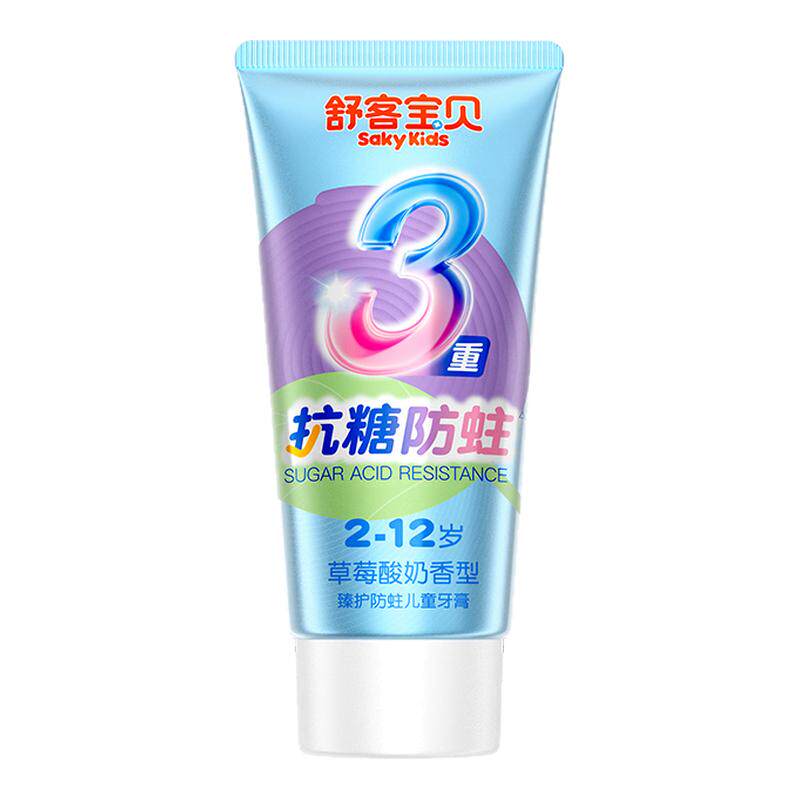 【郭晶晶推荐】儿童抗糖防蛀牙膏