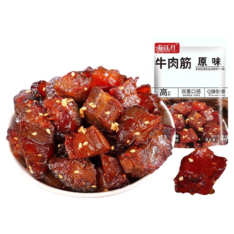 内蒙古吃的零食边角料特产即食牛肉筋小吃食物肉类美食牛肉干