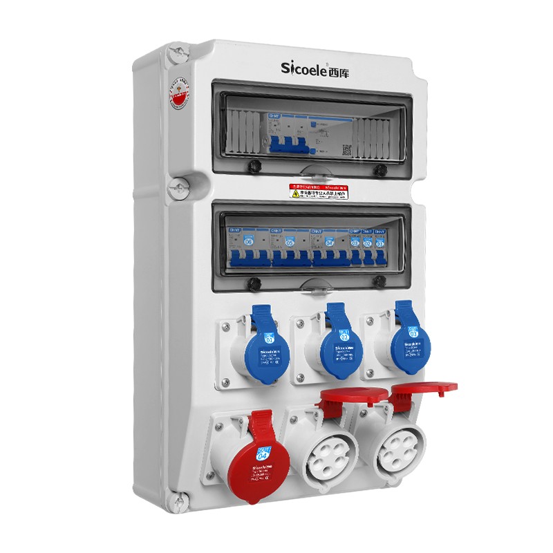 工业插座箱户外防水手提式成套配电箱工地临时移动电箱二三级检修