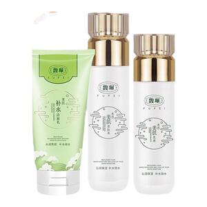 馥佩补水保湿护肤套装美肌