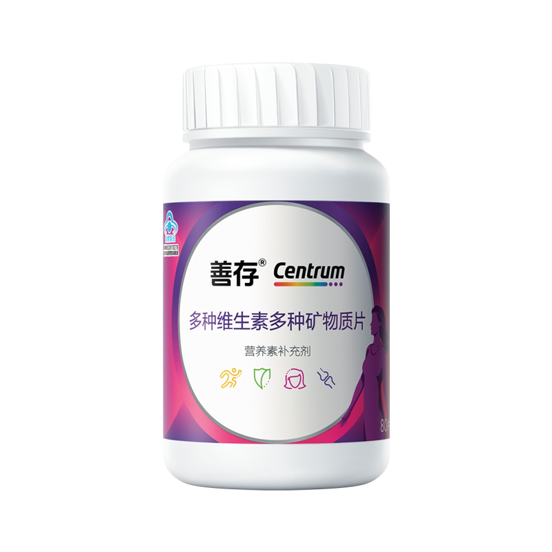 善存成人复维b族维生素c22种营养