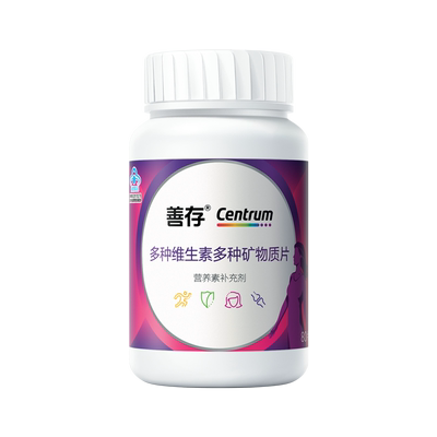 善存成人复维b族维生素c22种营养
