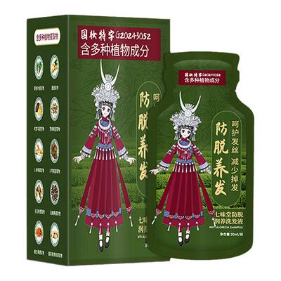 七味堂防脱生发洗发水滋养发根