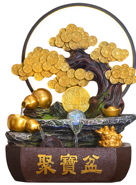 聚宝盆家居招财开业礼物流水摆件循环水风水轮公司店铺桌面装饰品