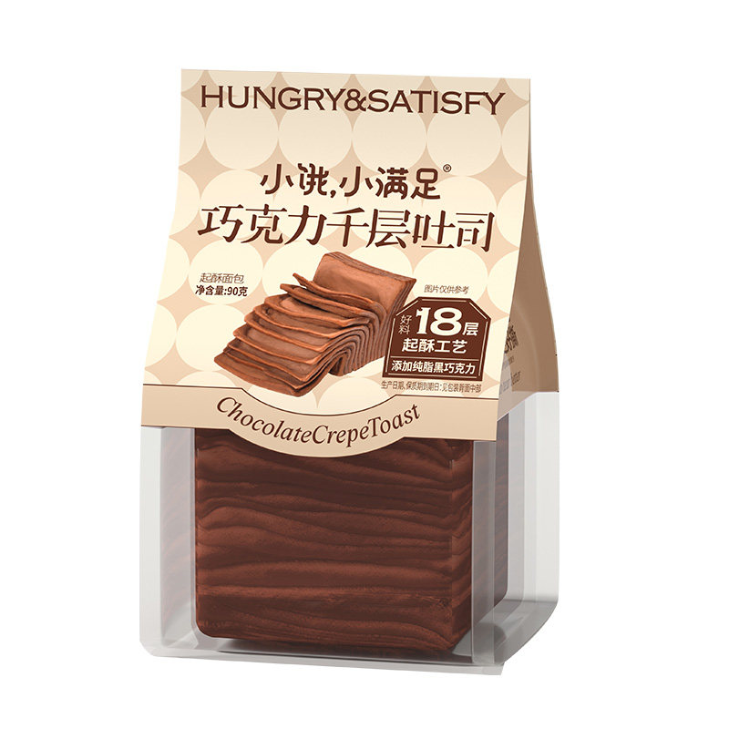 小饿小满足巧克力千层吐司手撕面包零食早餐面包下午茶糕点点心