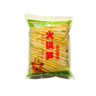 小竹笋笋尖鑫蜀兴火锅笋尖2500g袋装野生竹笋新鲜清水5斤火锅配菜