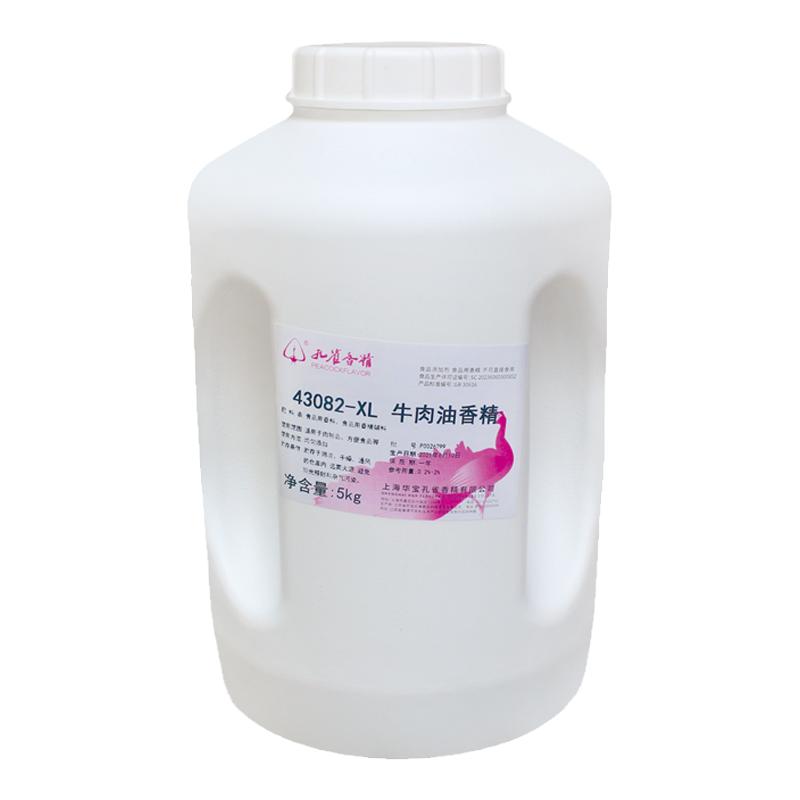 孔雀牌牛肉香精43082大桶5kg