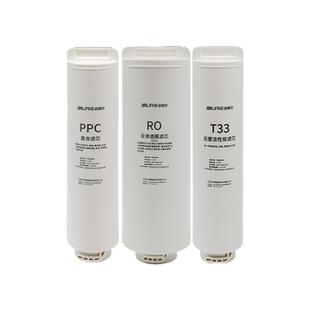 适配海尔净水器滤芯HRO400/600-MINI5/3/7U1/HRO6H68-3C/D/E/通用