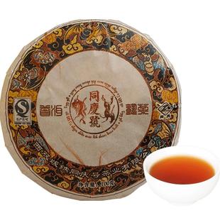 同庆号 合意100g熟茶有机普洱茶熟普云南有机春茶清醇顺滑香甘甜