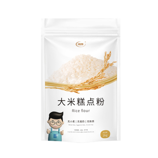 健稚大米糕点粉无麸质面包烘焙吐司无小麦无蛋奶营养早餐赠送食谱