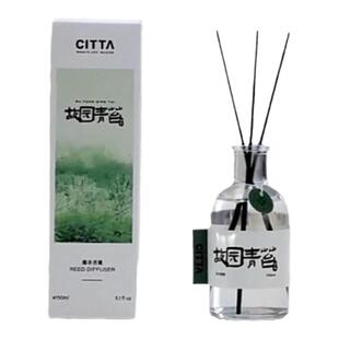 植物香薰故园青苔无火香薰藤条香氛花果香调卧室内植物精油香薰