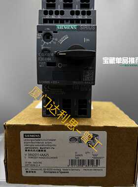溢价-3RV2011-4AA25 塑料外壳式断路器#SI